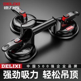 Delixi glass suction cup strong tiled floor vacuum installation and handling special tools small heavy lift