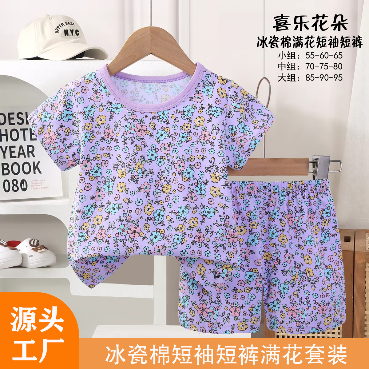 Children's Pajamas, Boys' Autumn Clothes and Long Pants Sets, Girls' Baby Thermal Underwear, Small and Medium-Sized Kidsren