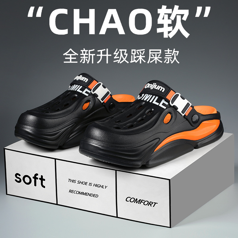 Zapatos con agujeros para hombre nuevo verano en casa 2025 pareja deportes de suela gruesa ropa exterior Baotou antideslizante pisando sandalias de mierda