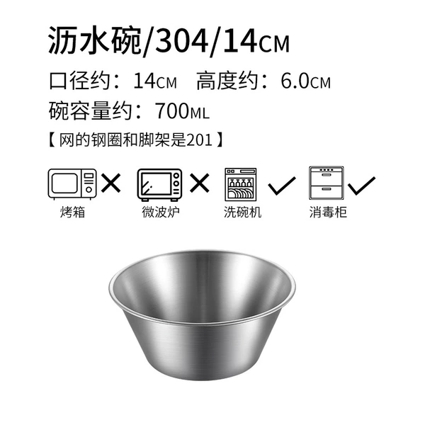 304-14CM-drain basin-natural color