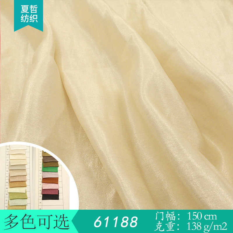 YH-61188缎面流光丝滑光泽垂感 新国风婚纱礼服汉服舞蹈服布料