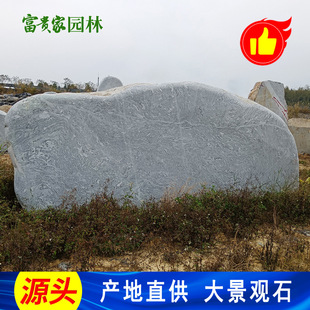 �V�����F�҈@���໨ʯ �������ͻ��yʯ ���@���^�����໨ʯ���l