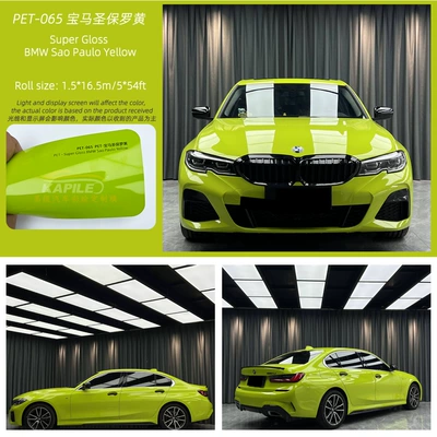 Polymer Pvc Color Change Car Film | Auto Color Change Film - pet-bmw-sao-paulo-yellow-15217m