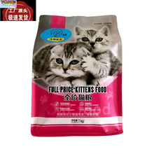 进口香港汪神制品猫粮5斤每支仅猫条猫咪零食猫湿粮成幼猫零食鲜