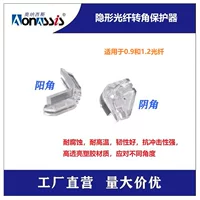 1688非自粘隐形光纤批发