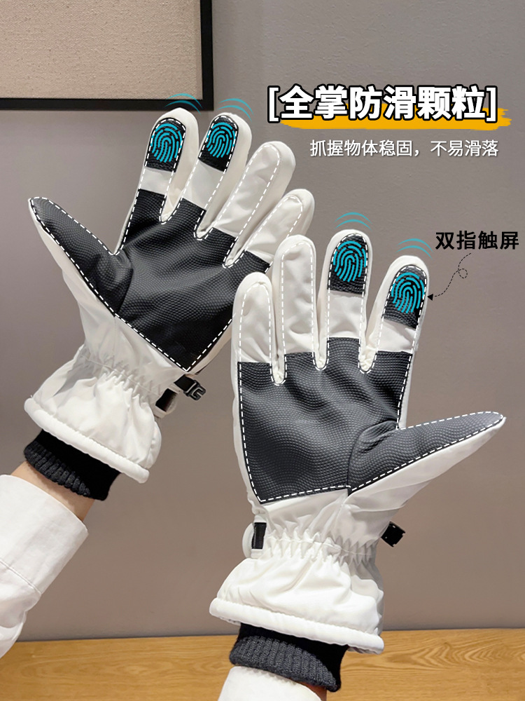 Guantes de esquí para hombres de invierno para montar en invierno Harbin noreste de equipos de frío caliente para hombres a prueba de viento pantalla táctil frío