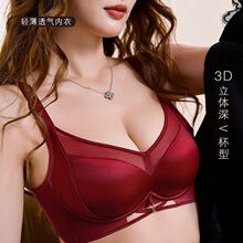 高端缎面提拉玖瑰精油按摩珠杯内衣女聚拢舒适收副乳防下垂文胸罩