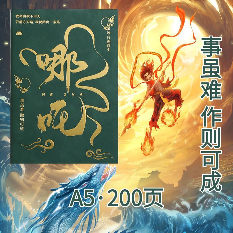 Nezha a5 ソフトレザーノートブック印刷可能なロゴ会社企業会議記録ブックレザーワークメモ帳|undefined