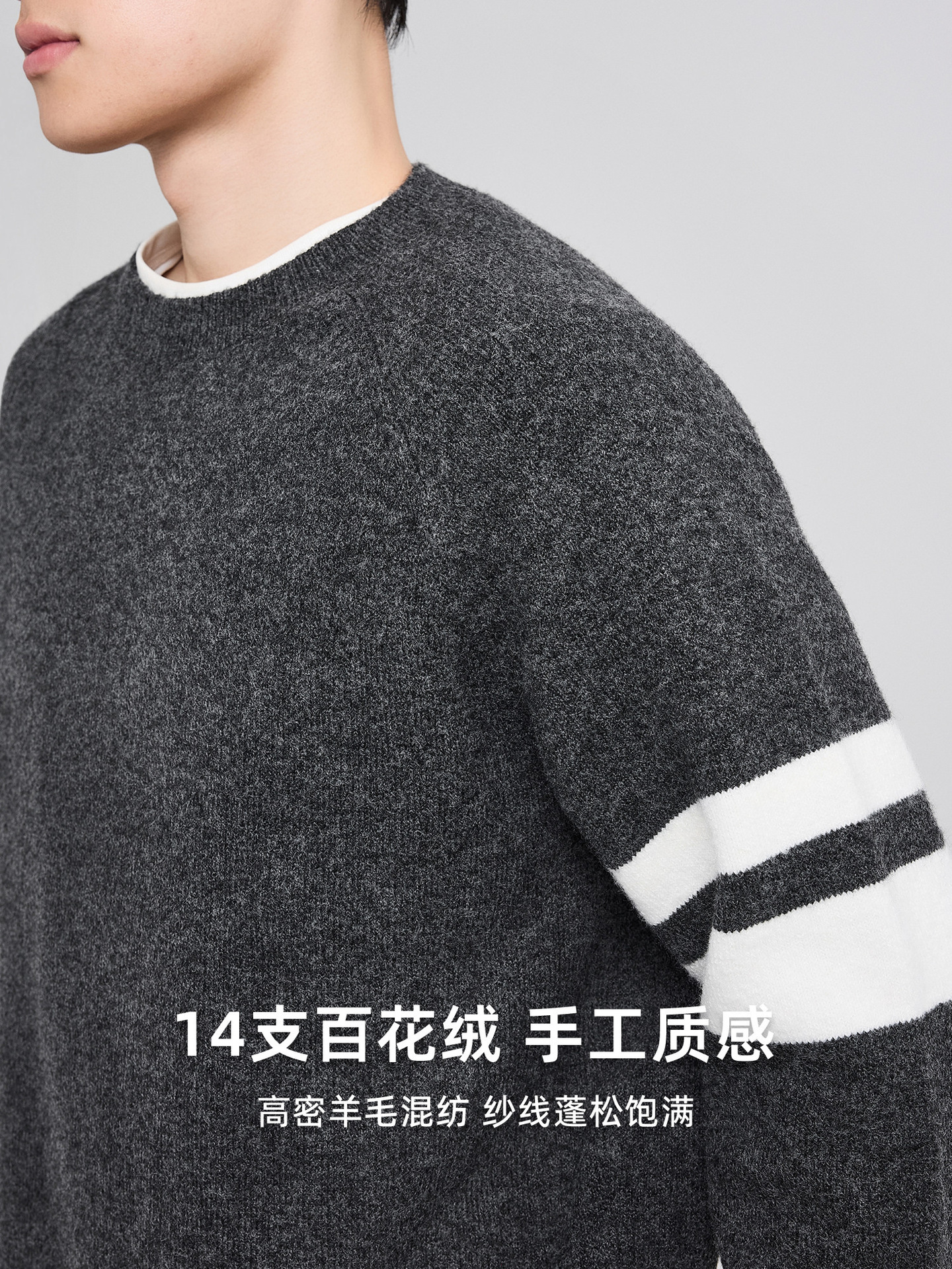 Áo len nam cổ lọ phối sọc tay raglan — Xám hoa đen