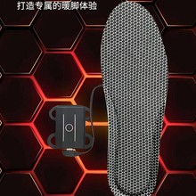 发热鞋垫暖脚 充电3档可控加热 可水洗可裁剪全脚掌暖脚电热鞋垫