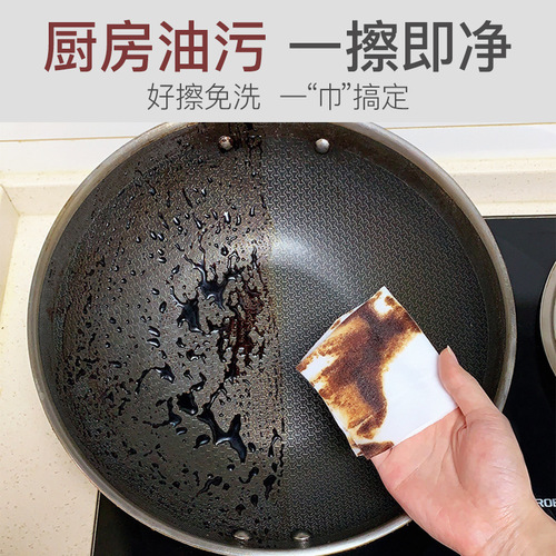 Wholesale factory kitchen wet wipes, large pack, specialized for cleaning, decontaminating, removing grease, smoke, and cooking range.
