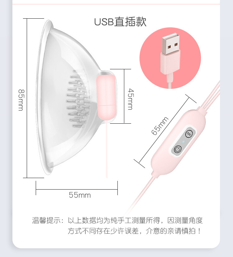 Rechargeable Remote-Control Breast Massager with TPE and ABS, Transparent — detail image 5