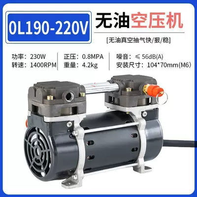 portable booster pump, piston-type – Hava kompressorları - ol190-air-compressor