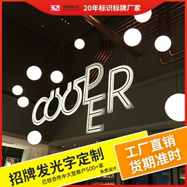 广告牌;铭牌;景观雕塑