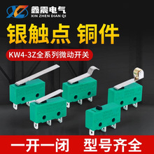 ΢���_�PKW4-3Z-3С���г���λ�_�P ��3�_�����L݆250V���I�_�P�o