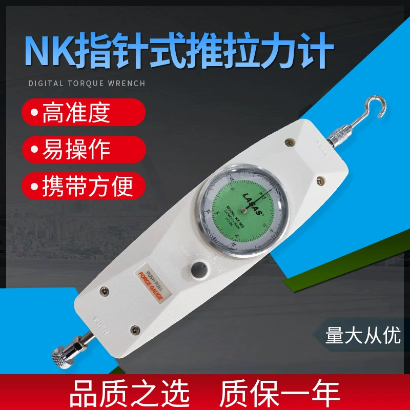 Горный динамометр LASAS NK NK-10 20 30 50 100 200 300 500 двухтактный динамометр с указателем