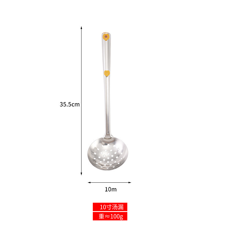 35.5cm [소쿠리]