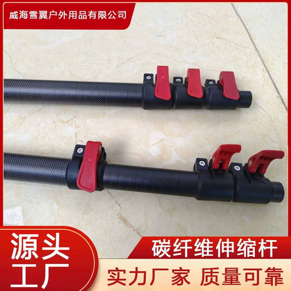 Производители углеродного волокна напрямую поставляют многосекционные телескопические стержни с настраиваемой длиной, многофункциональные и с свободной регулировкой положения.