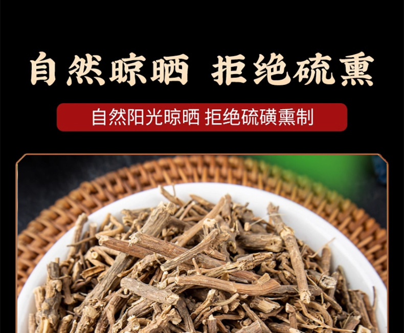 Dried Malan Root Kalimeris Root Ma Lan Gen 500g Natural Sulfur-Free Herbal Decoction Slices preparation