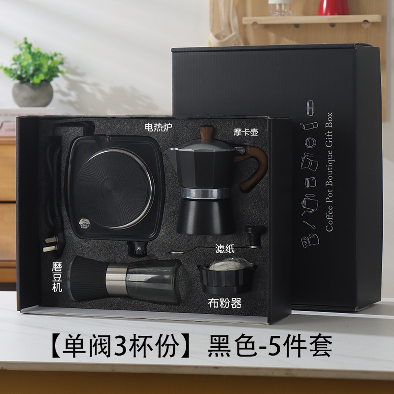 イタリア式モカポットセット家庭用携帯手でコーヒーを流すセットのギフトボックスのコーヒーマシン器具でコーヒーを作る電気ストーブ