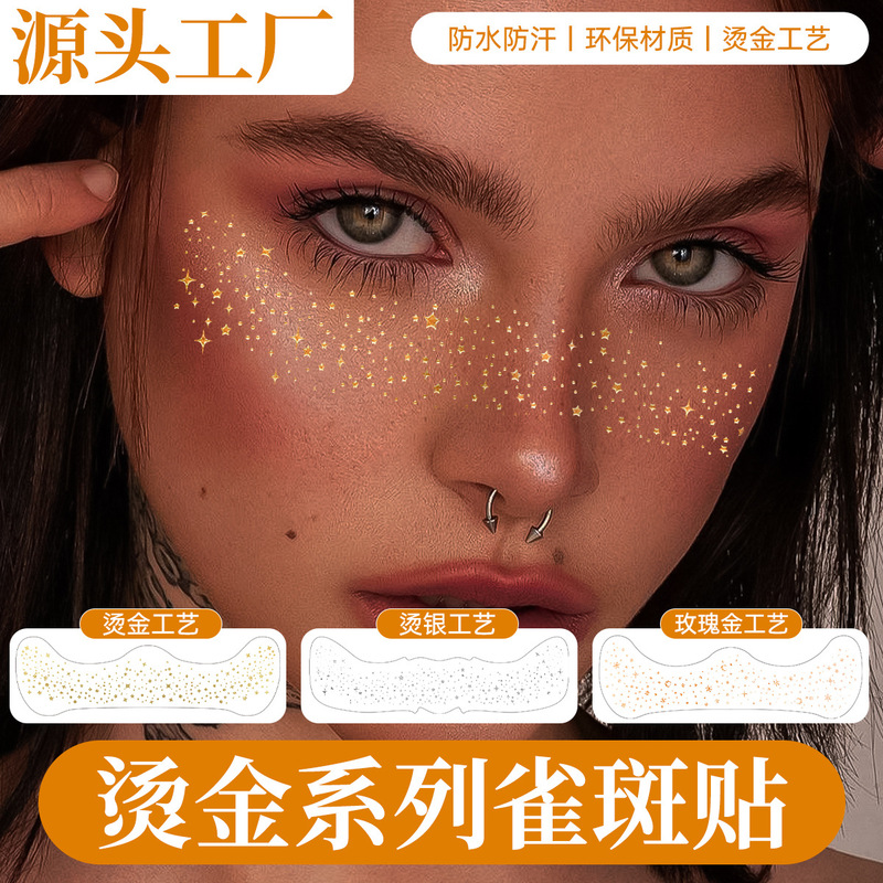 European and American Style Gold and Silver Freckle Tattoo Stickers for Masquerade Performance Makeup Temporary Tattoo Stickers with Shiny Prints
