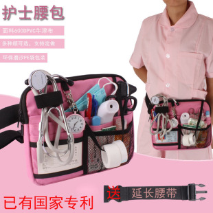 Nurse Tool Storage Bag Cross-Border Best-Selling Nurse Waist Bag Supply Tool Bag Doctor Nurse Dischise Portable Waist Bag