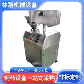 制粒干燥设备;粉碎机;混合机