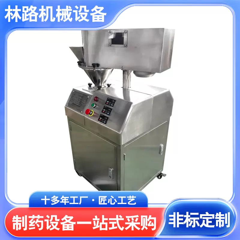 GK25 对辊挤压造粒机 干法化肥复合肥颗粒设备 新型双辊制粒机