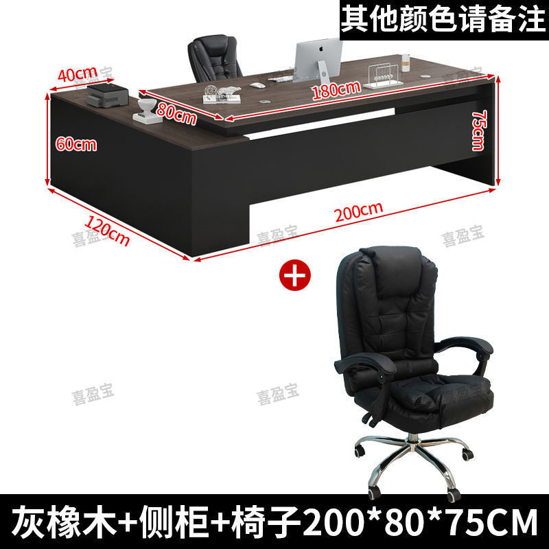 办公桌简约现代办公室家具桌椅组合经理总裁单人桌子大班台老板桌|undefined