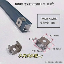 ?led���l��1010���P����Ƕ��ʽ����10mm�􎧿����҃�����ͨ��