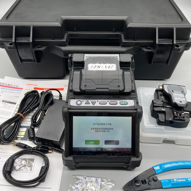 ��ATOMO�����۽ӻ���SFS-A45������������˻� ��SCT-A08�и