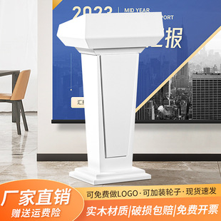 Lecture Desk Solid Wood Conference Room Lecture Desk Lecture Desk Welcome Desk 4s Store Reception Desk Host Desk Small Lecture Desk