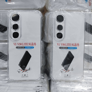�m��VIVO V50 LITE 5G����͸��TPU�Ľǚ��ҷ�ˤ����͸��TPU��ˮ��