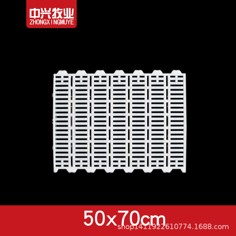 Placa de fugas de estiércol para cerdos lechones piso de fugas de estiércol fábrica mayorista de equipos de cría de plástico cerdo maquinaria de granja de cerdos