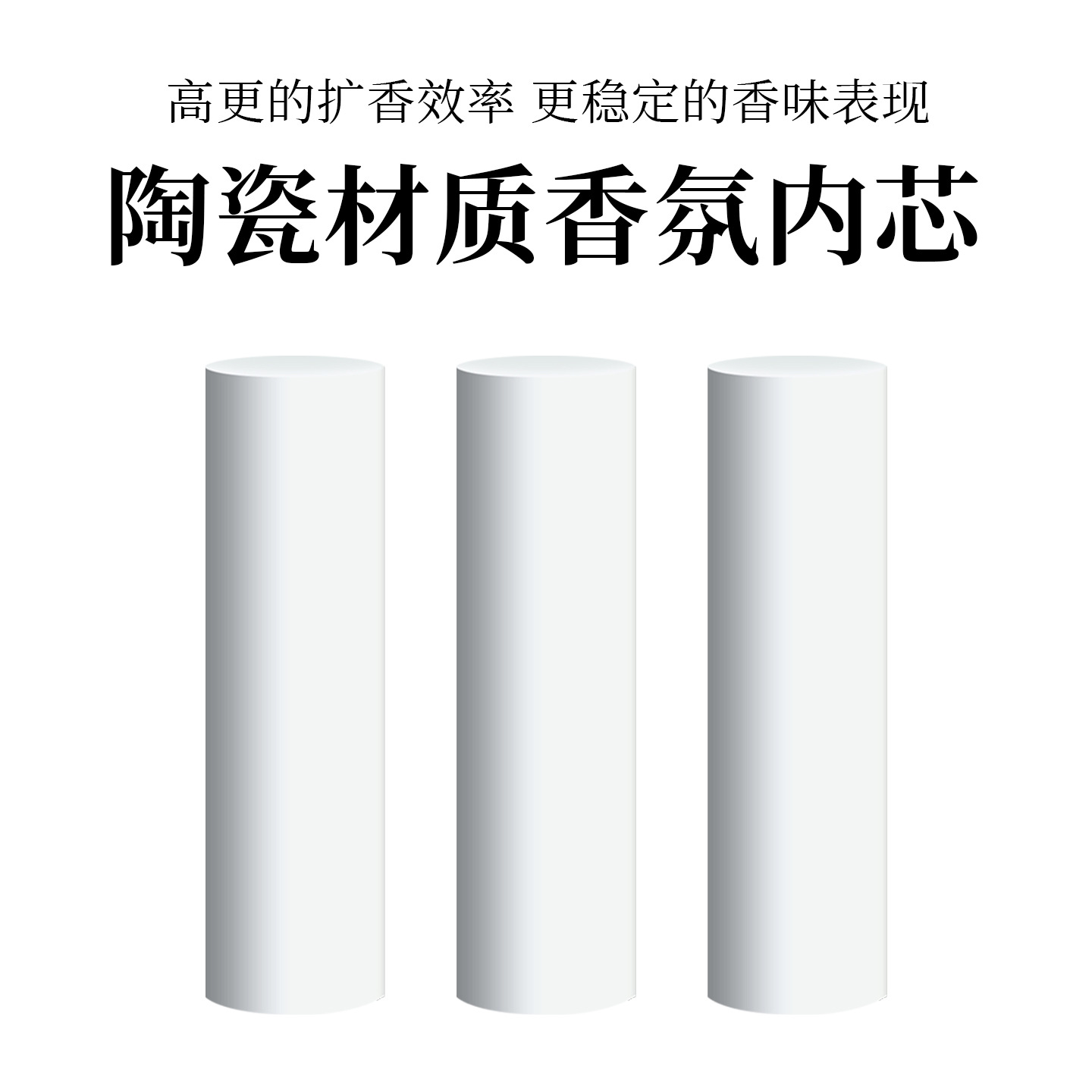 Suitable for Star Era Chery Fengyun A9 Ceramic White Stick Fragrance Replacement Core Aroma Stick Car Fragrance Refill Pack