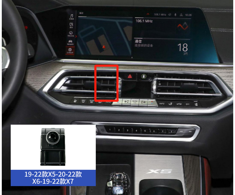 Suitable for Bmw 1 Series 3 Series 5 Series 1X2X3X4X5X7 Special Mobile Phone Holder Car Air Outlet Modification Base