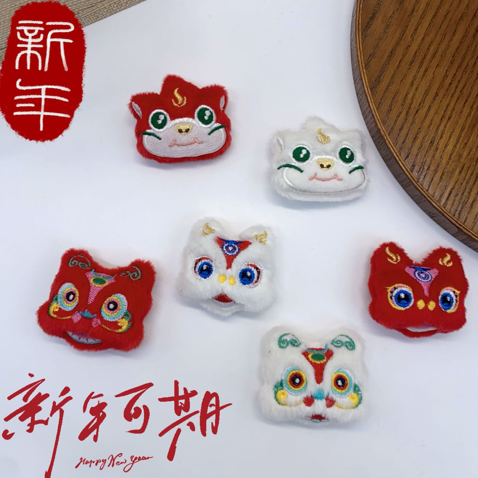 2024新年款醒狮喜庆中国龙卡通毛绒配饰书包衣服袜子辅料装饰品