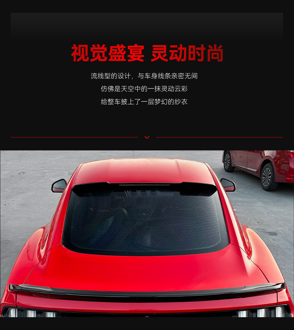 Suitable for 2015-2022 Ford Mustang Sixth Generation Top Wing Rear Wing Fixed Wind Wing Car Sticker Cross-Border Modification Parts