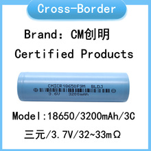 CM����18650�늳�3200mAh����3C�����Դ��늌����Ͳ늄�܇늳�