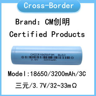 18650�늳� CM����3200mah 3C���� 늄�܇ �����Դ ��늌�����