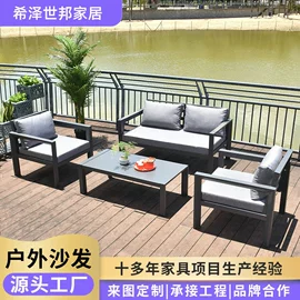 户外金属桌椅;藤编桌椅;户外伞