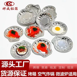 一次性餐盒;蛋糕模;一次性碗碟