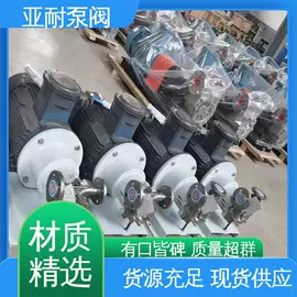 离心泵;潜水泵;自吸泵