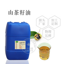 Ұɽ������CAS68916-73-4 ɽ������  ɽ����