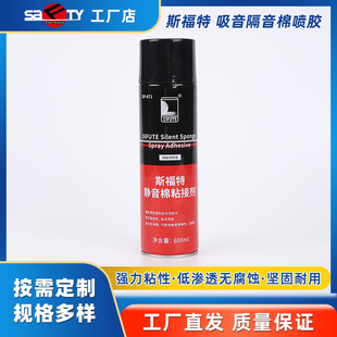 ˹������܇�����އ��z600ml��ճ���o����ճ�ӄ�����b���Ç��F�z