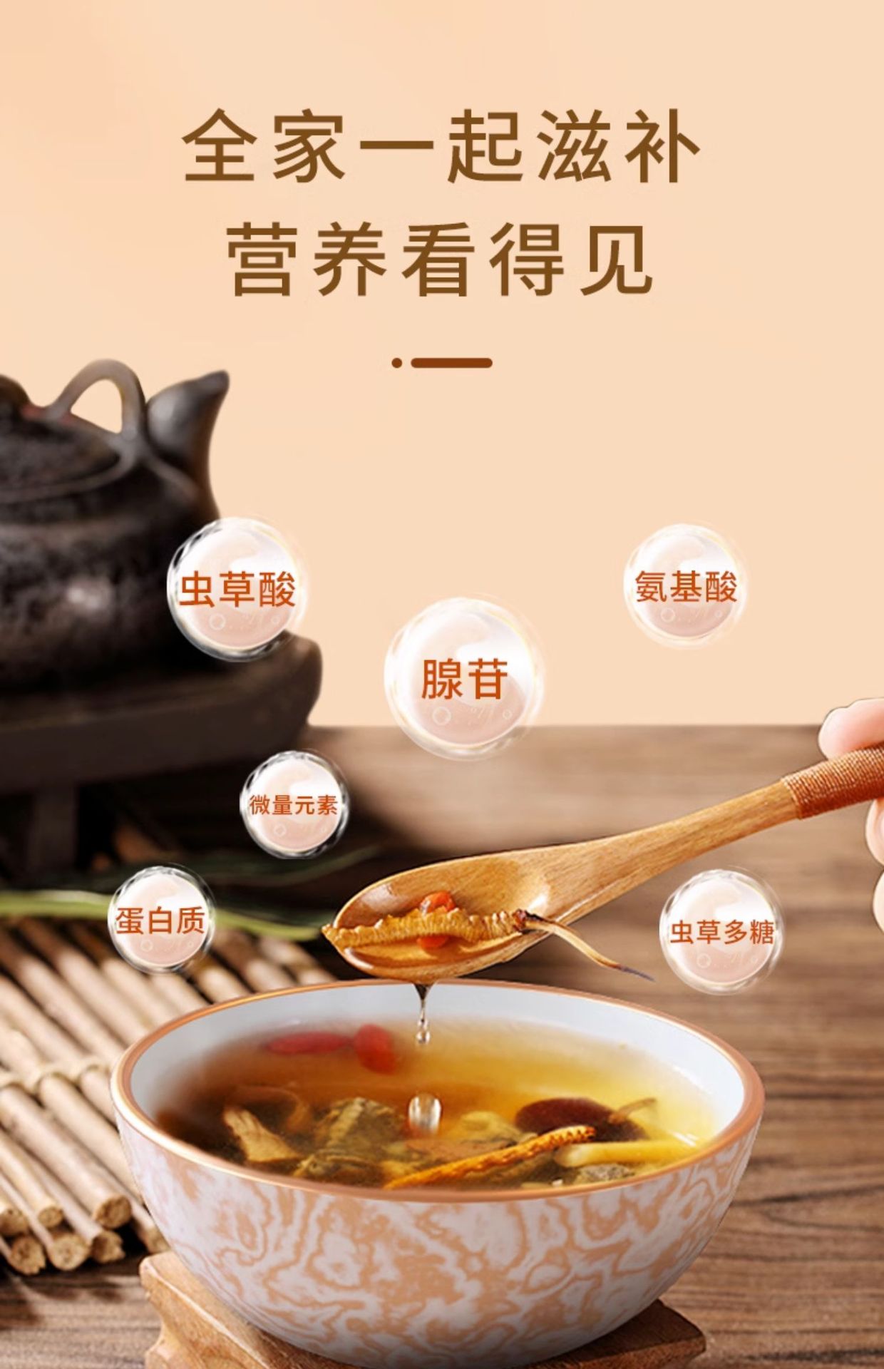 Cordyceps Sinensis Dong Chong Xia Cao Whole Dried Caterpillar Fungus Gift Box 60 Pieces Culinary Herbal Tonic specifications