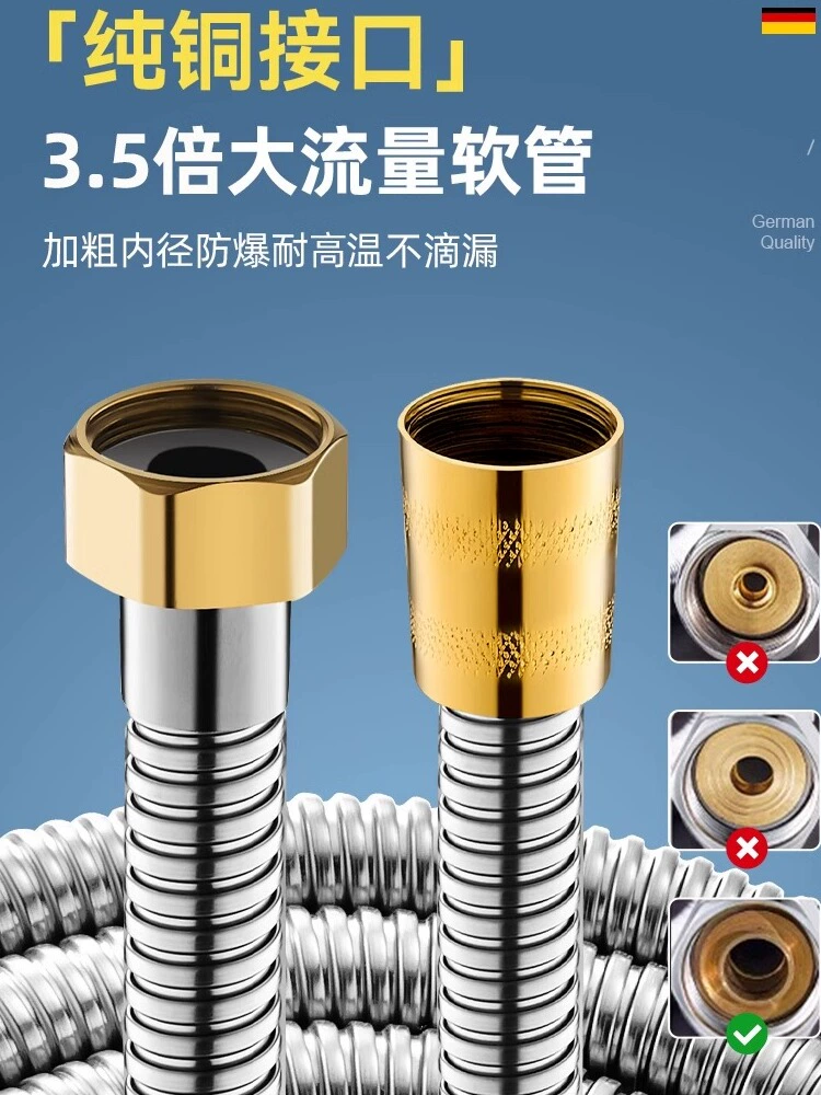 Большой расход душевой шланг универсальный большой диаметр душ с наддувом