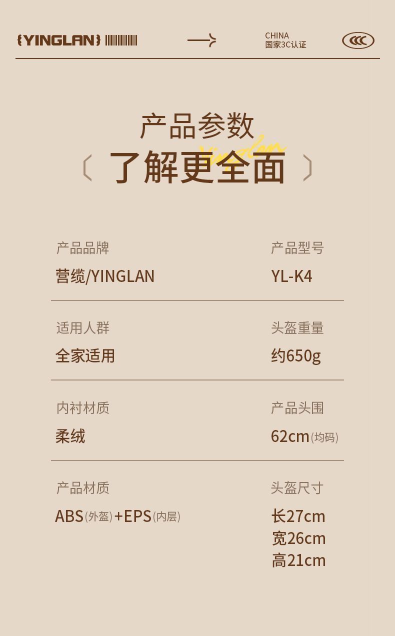 Helmet Electric Vehicle 3C Certified Cute Warm Winter Motorcycle