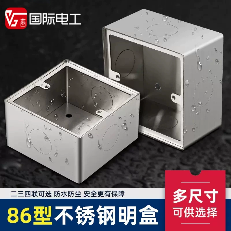 Songqian с двойным соединением из нержавеющей стали, открытая коробка, тип 86, открытый монтаж, две три четырехшарнирные нижние коробки, распределительная коробка из нержавеющей стали