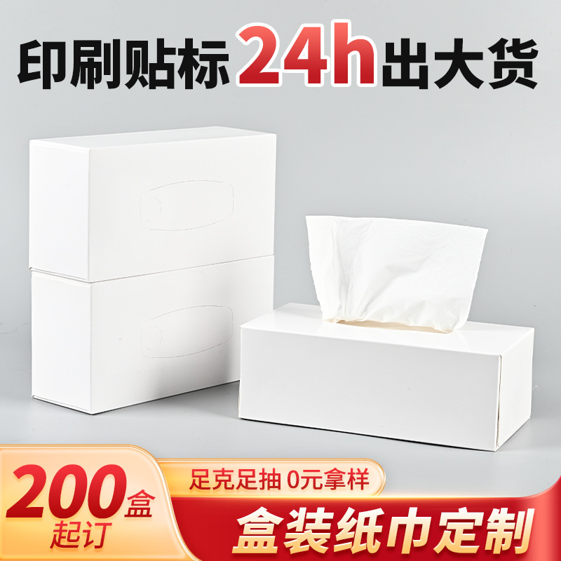 Individual paper napkins, wipes, custom-made, Birthday gift, with your logo imprint